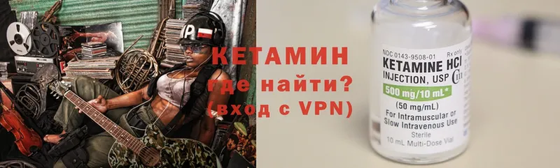 КЕТАМИН ketamine  Пермь 