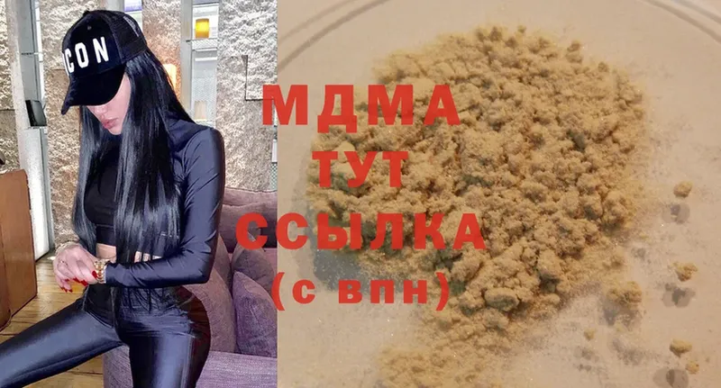 где продают   Пермь  OMG ссылки  МДМА молли 